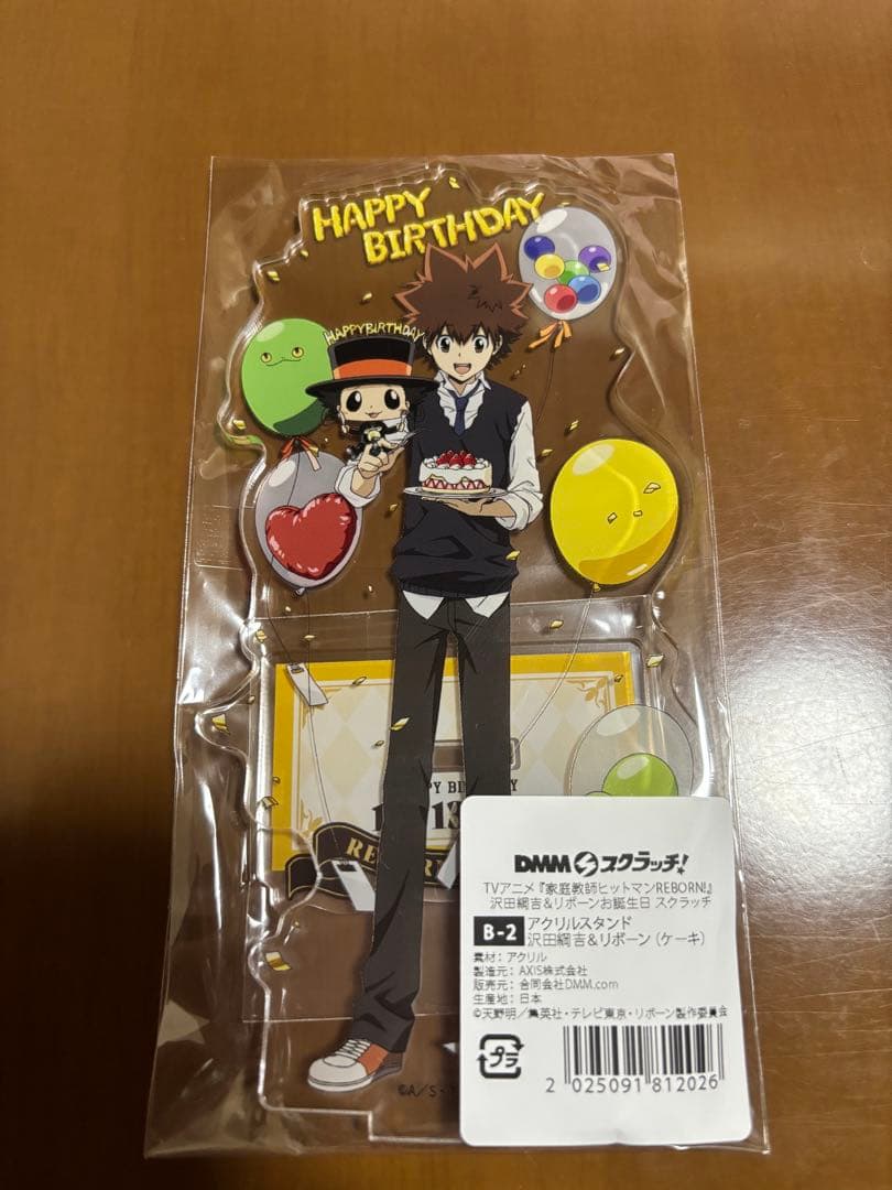 家庭教師ヒットマンREBORN 沢田綱吉&リボーン DMMスクラッチ