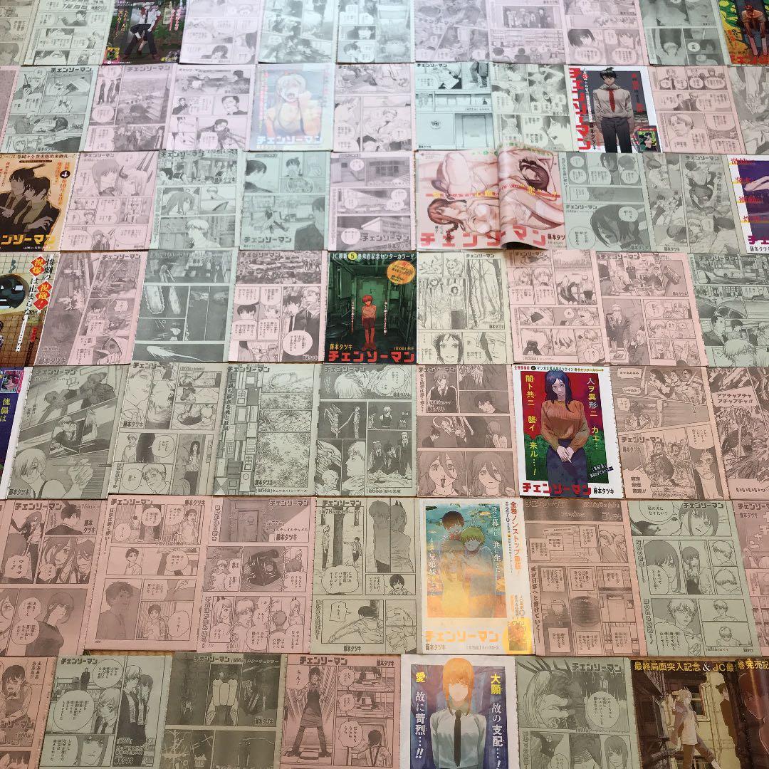 チェンソーマン　ジャンプ全話切り抜き　初連載号本誌付き