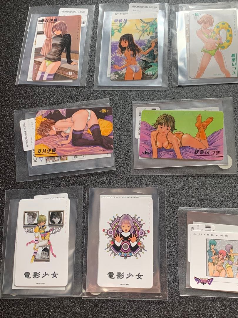 桂正和 icカードステッカー アイズ 電影少女 ウイングマン