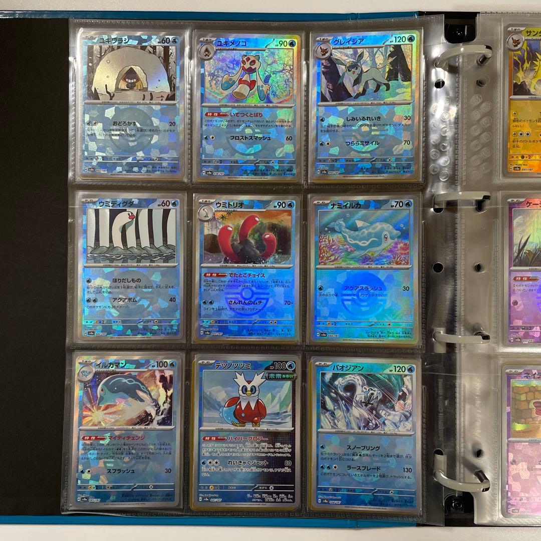 テラスタルフェスex モンスターボールミラー コンプ