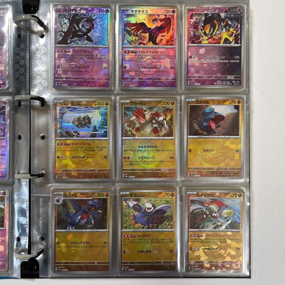 テラスタルフェスex モンスターボールミラー コンプ