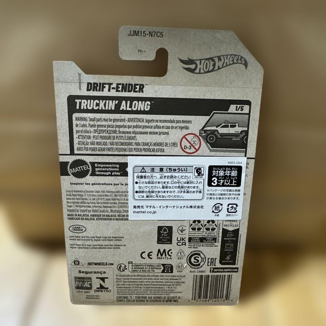 1週間限定 ホットウィール　DRIFT ENDER スーパートレジャーハント