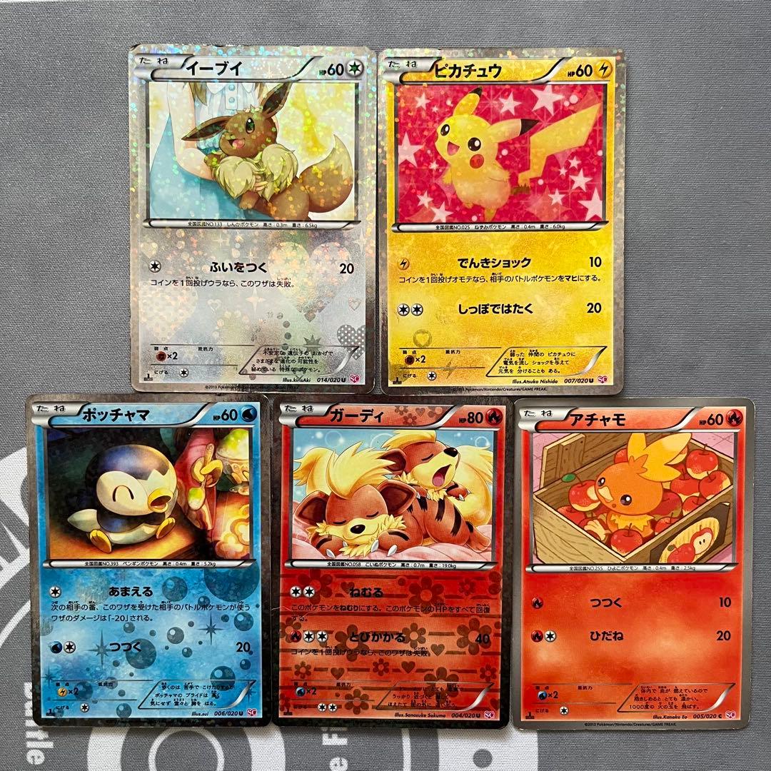 キラッとプリ☆チャン だいあ&ブラックだいあ キャラフォロチケ➀