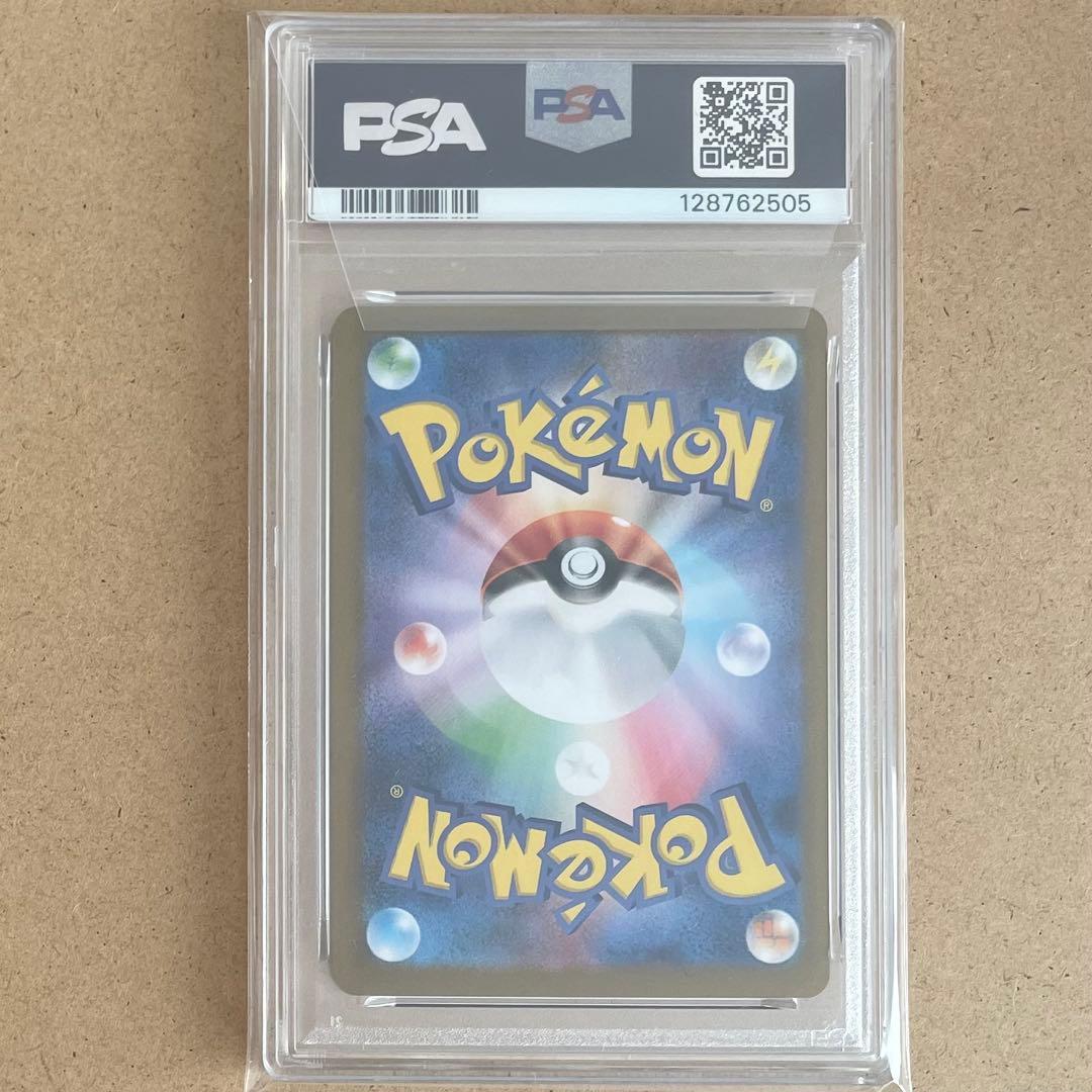 トドロクツキex SAR PSA10 テラスタルフェス ポケモンカード