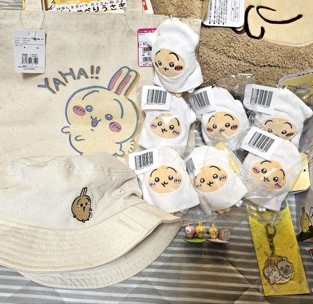 WooBia：立つベージュ白ウサギ（大）（H12319-3） の通販 | 園芸ネット