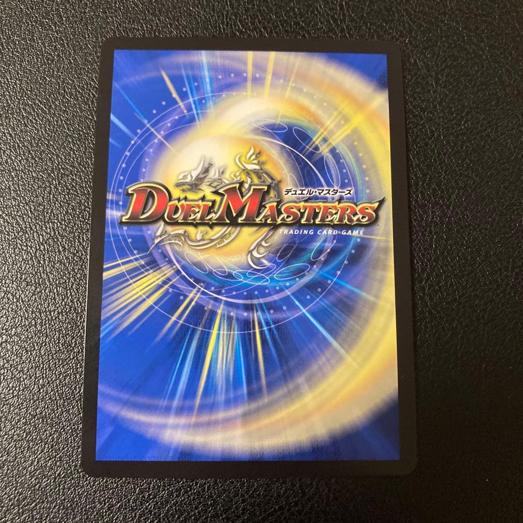 追跡補償付き匿名発送 勝利龍装 クラッシュ覇道 CS プロモ 2枚セット