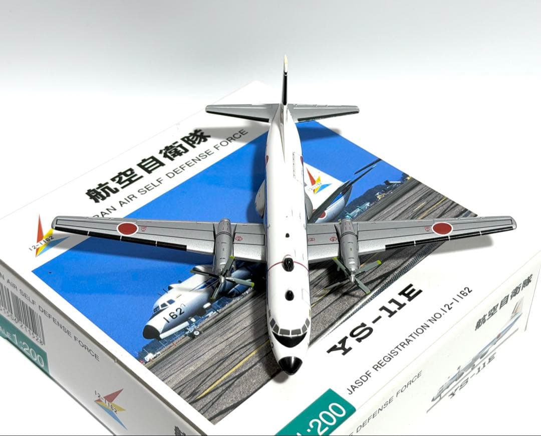 全日空商事 1/200 YS-11E 航空自衛隊 - メルカリ