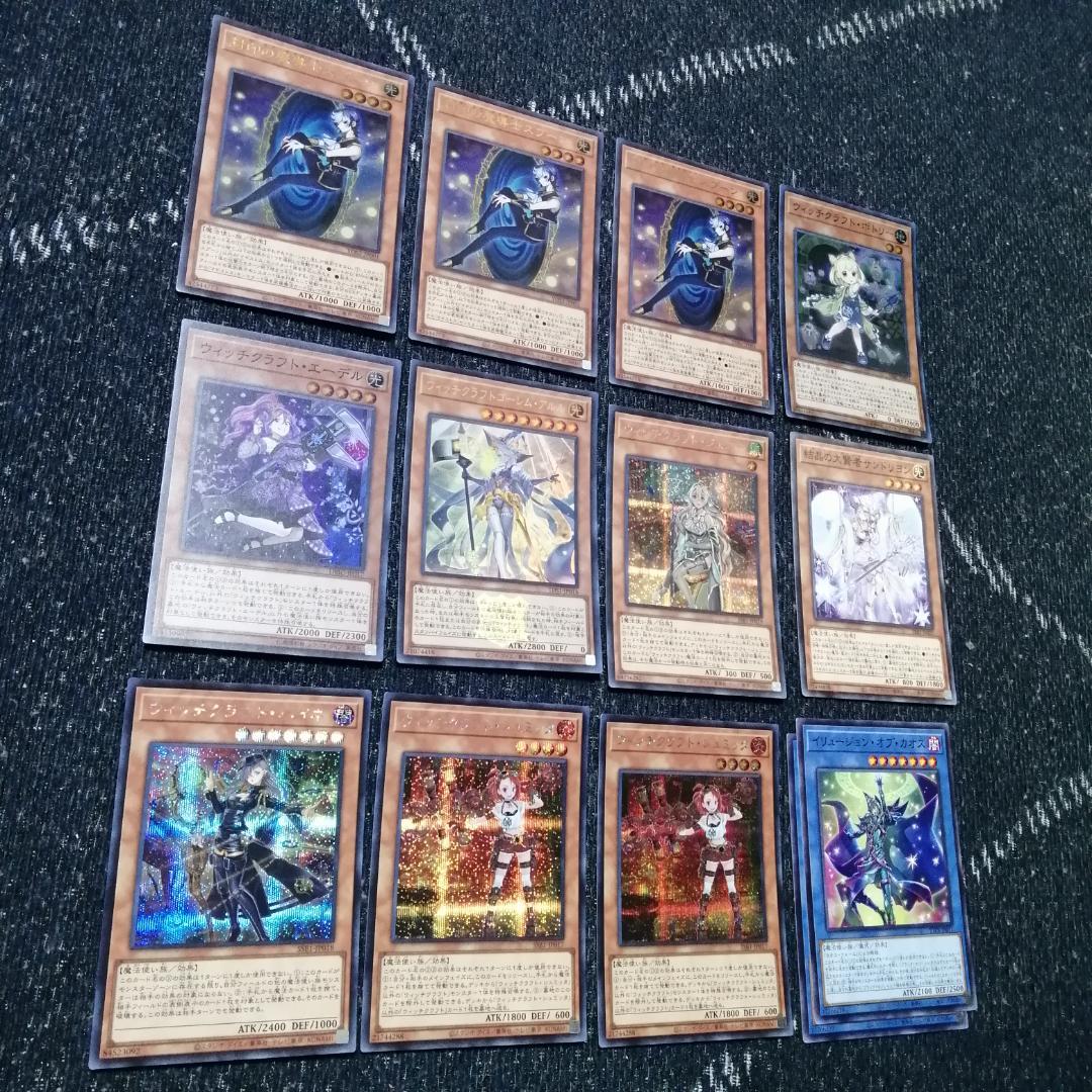 ポッタイシ　遊戯王　マギストス　ウィッチクラフト　デッキ　[04312]