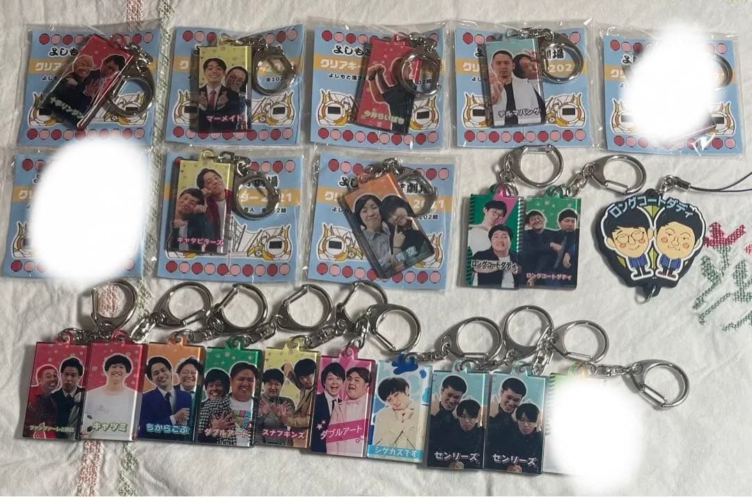 マンゲキキーホルダー