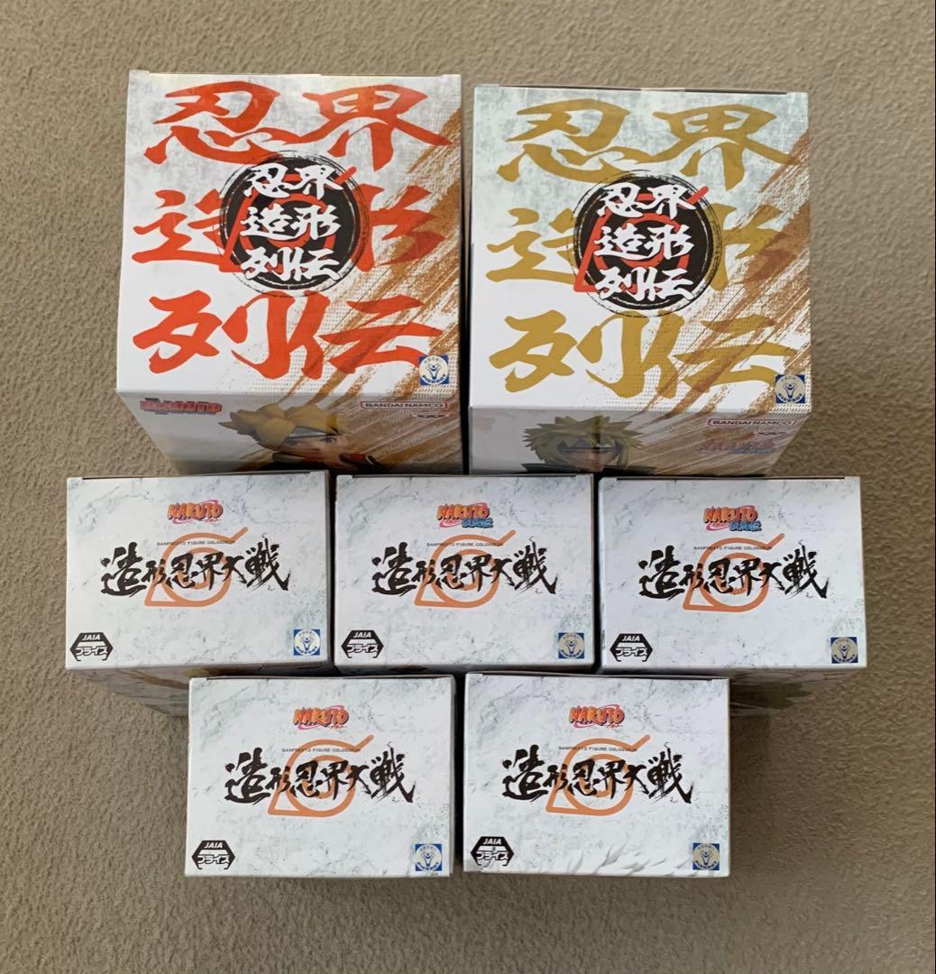 ナルト　フィギュア　セット