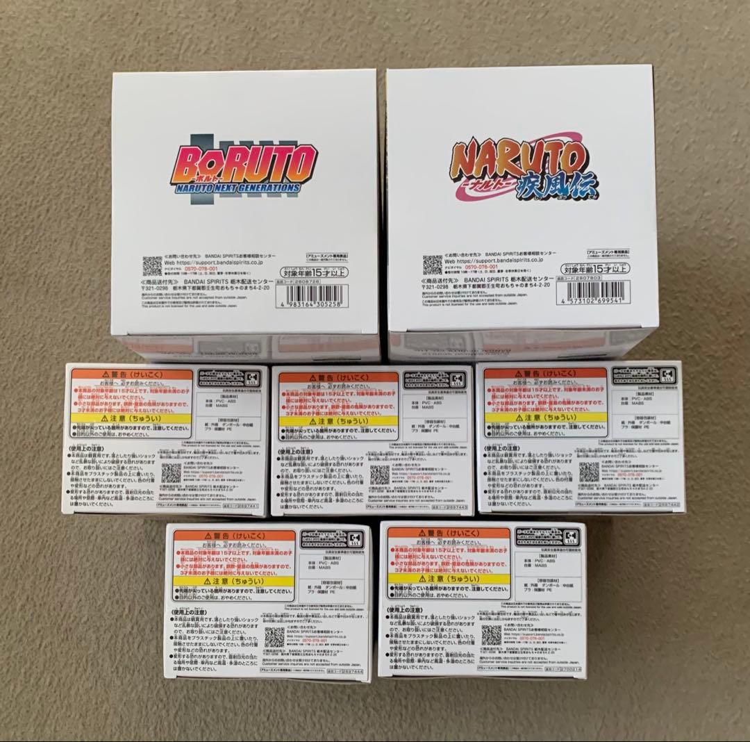 ナルト　フィギュア　セット