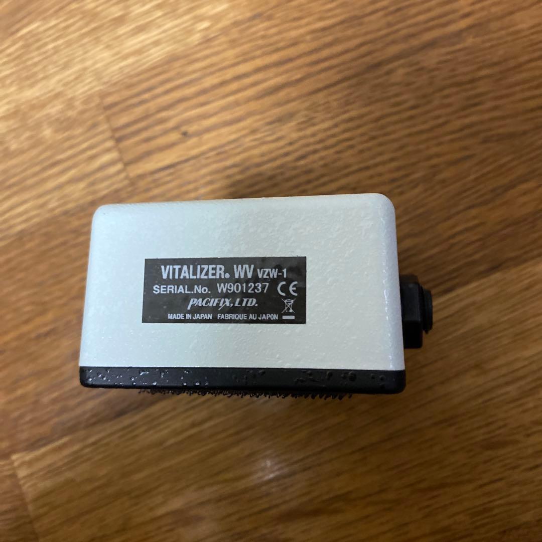 Providence VITALIZER 美品