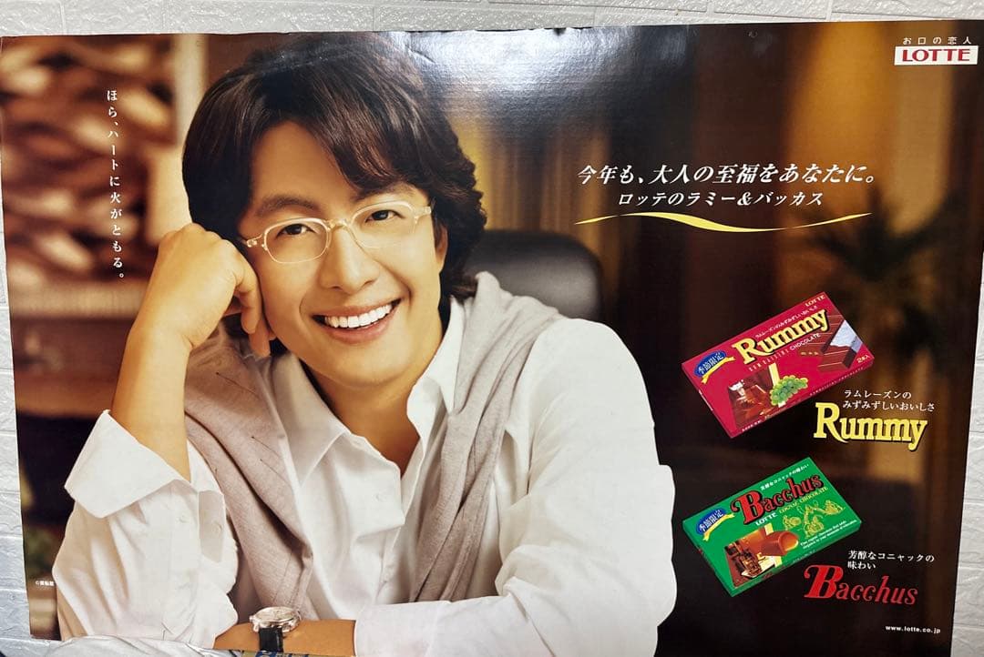 キリン クリスマスウィンビア ポスター（奥菜恵） 奥菜恵」のYahoo