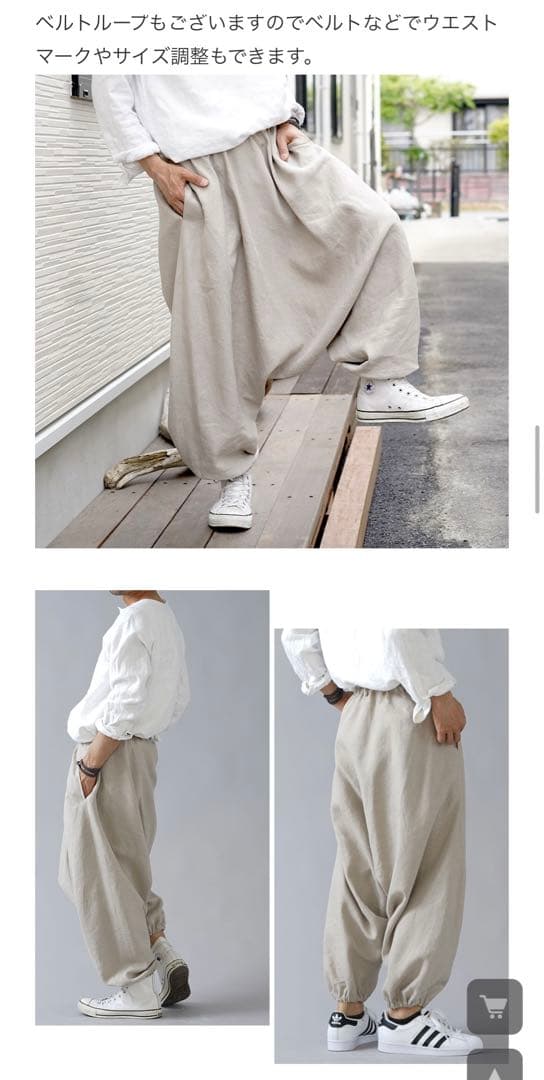 ワフ wafu メンズ サルエルパンツ - パンツ新品