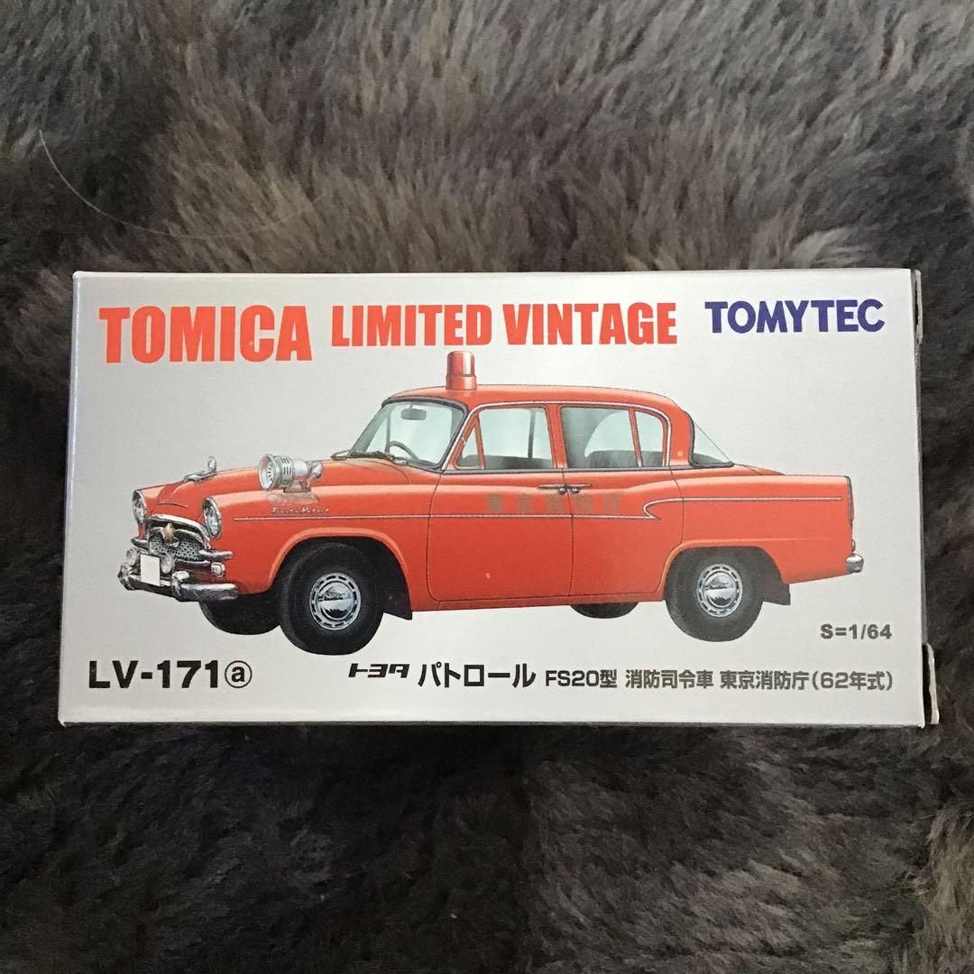 TOMICA LIMITED VINTAGE トヨタFS20型パトカー消防司令車