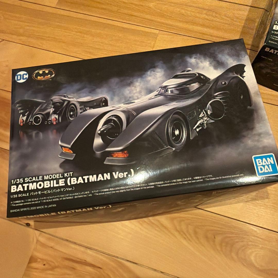 新品未開封】3種セット BANDAI SPIRITS 1/35 バットモービル