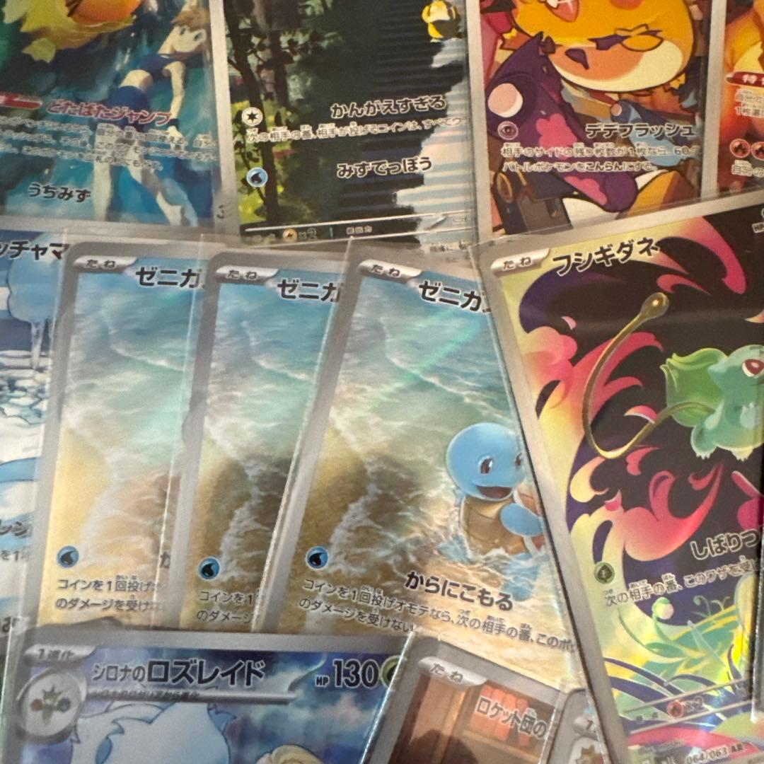 あ*ケ様 ポケモンカード AR など セット