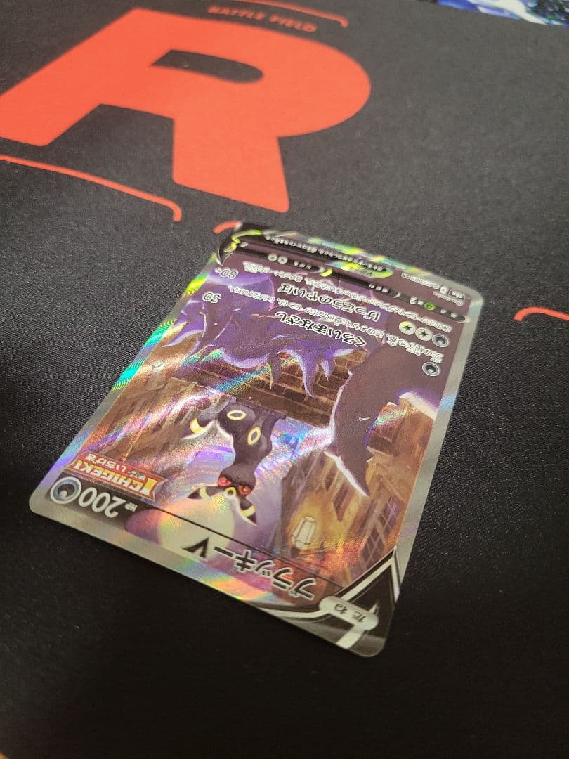 ブラッキーV SR SA 085/069 s6a イーブイヒーローズ収録