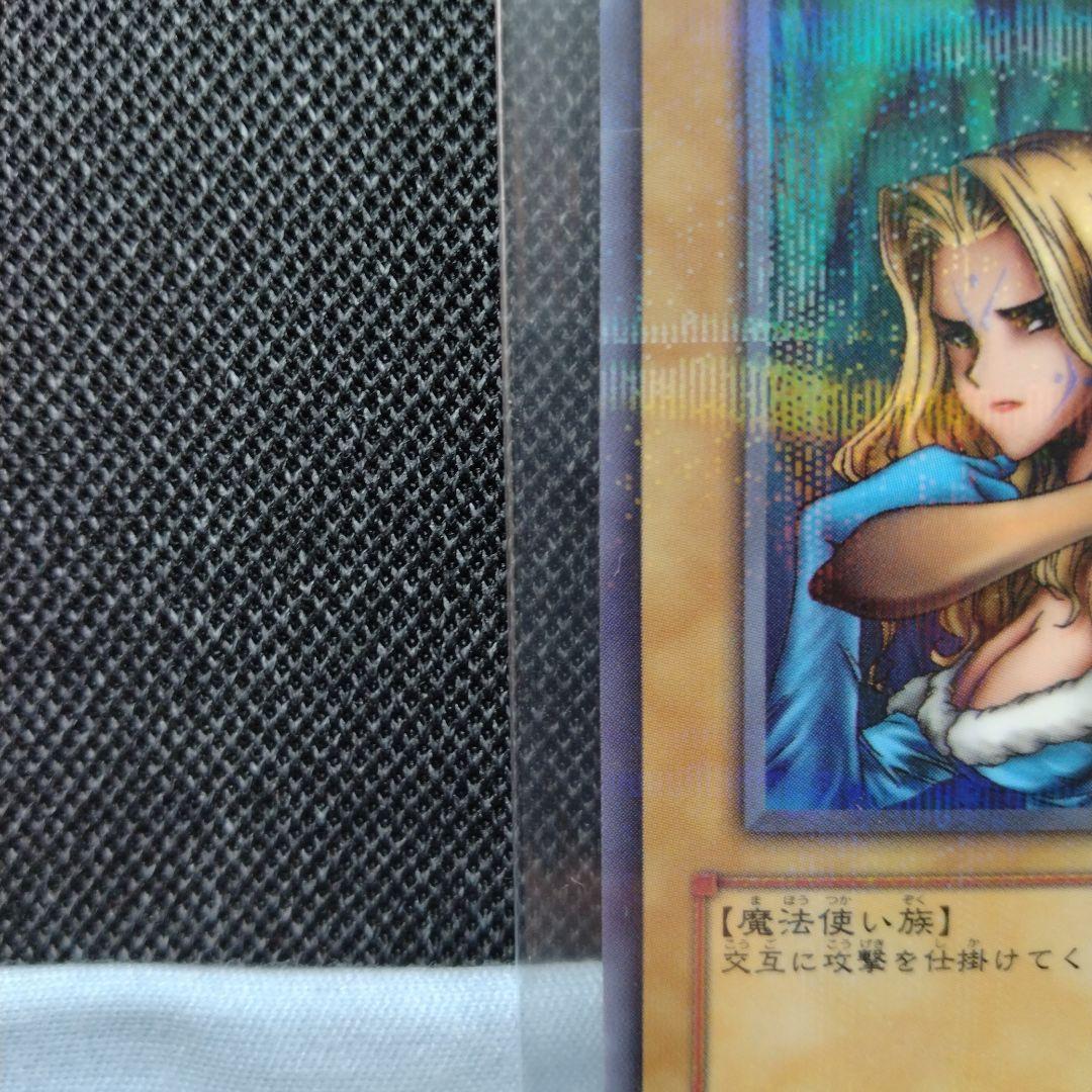 ヂェミナイエルフ ノーマルパラレル pc4 大会プロモ 未開封