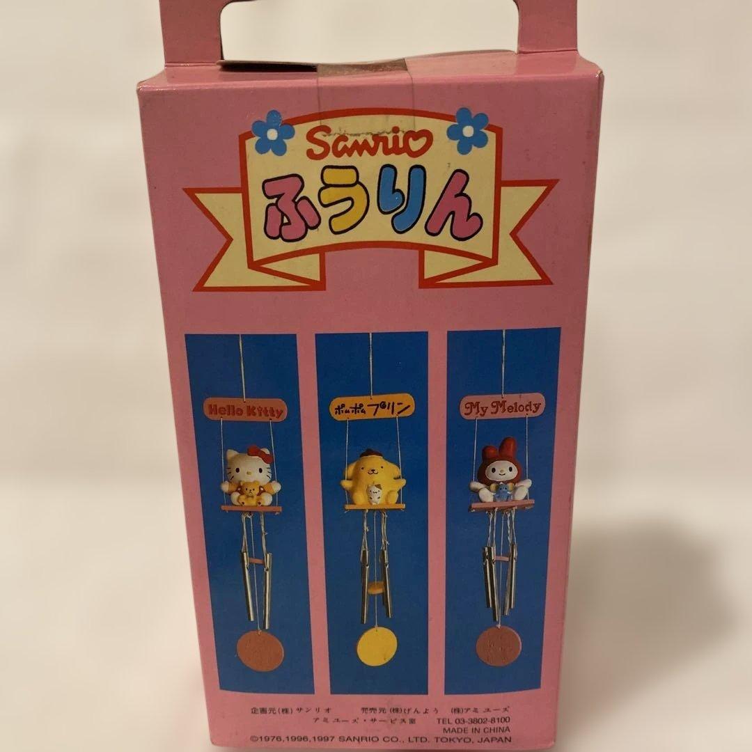 「廃盤劇レア」サンリオ　マイメロディー風鈴　平成　レトロ　1997