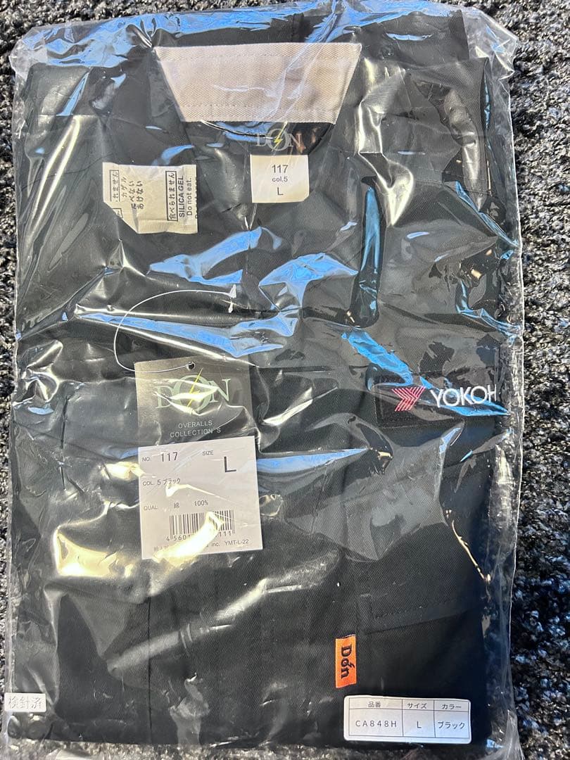 チキ7000 安治川口常備仕様(チキ7119、チキ7004)