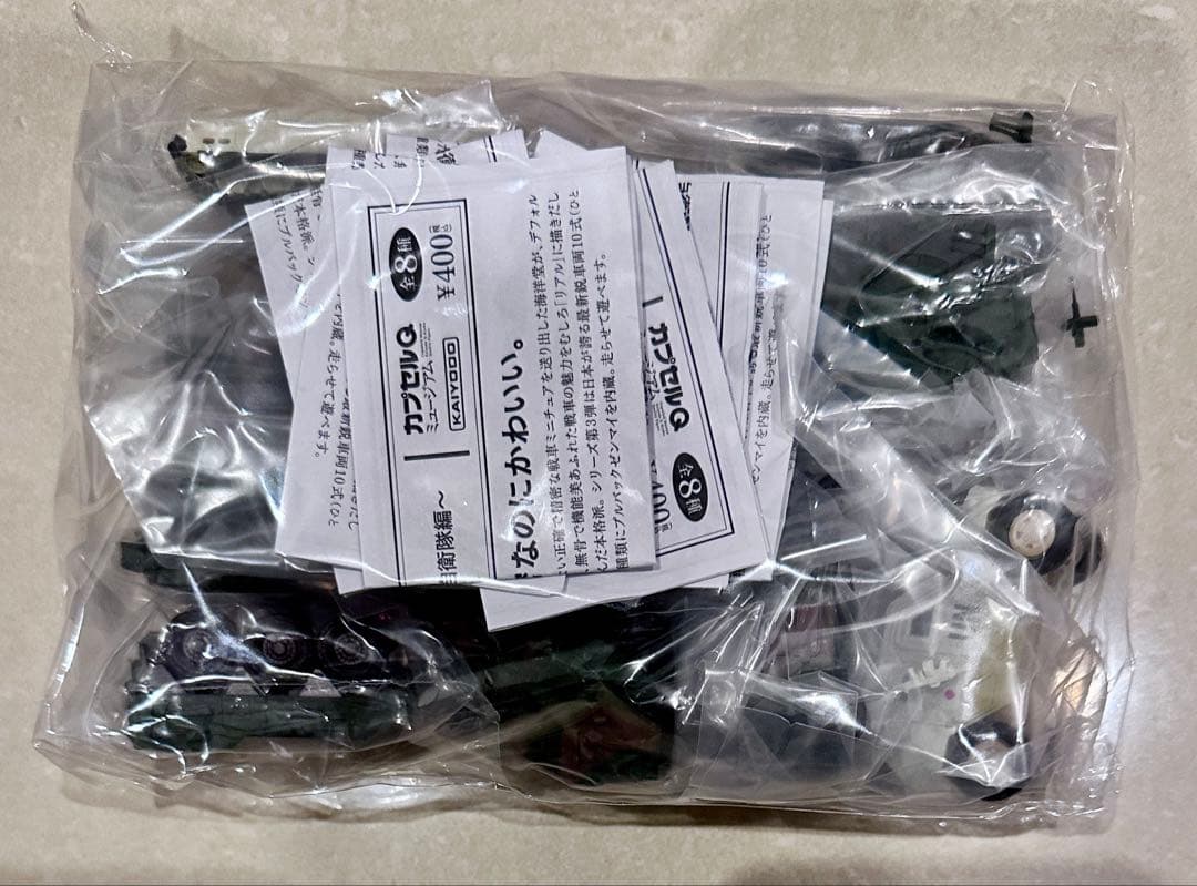 新品 全8種 ワールドタンクデフォルメ3 陸上自衛隊編