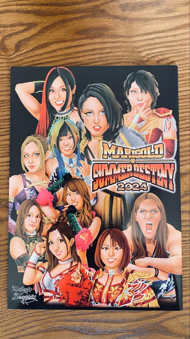 マリーゴールド 旗揚げガイドブック Vol.1、2 セット