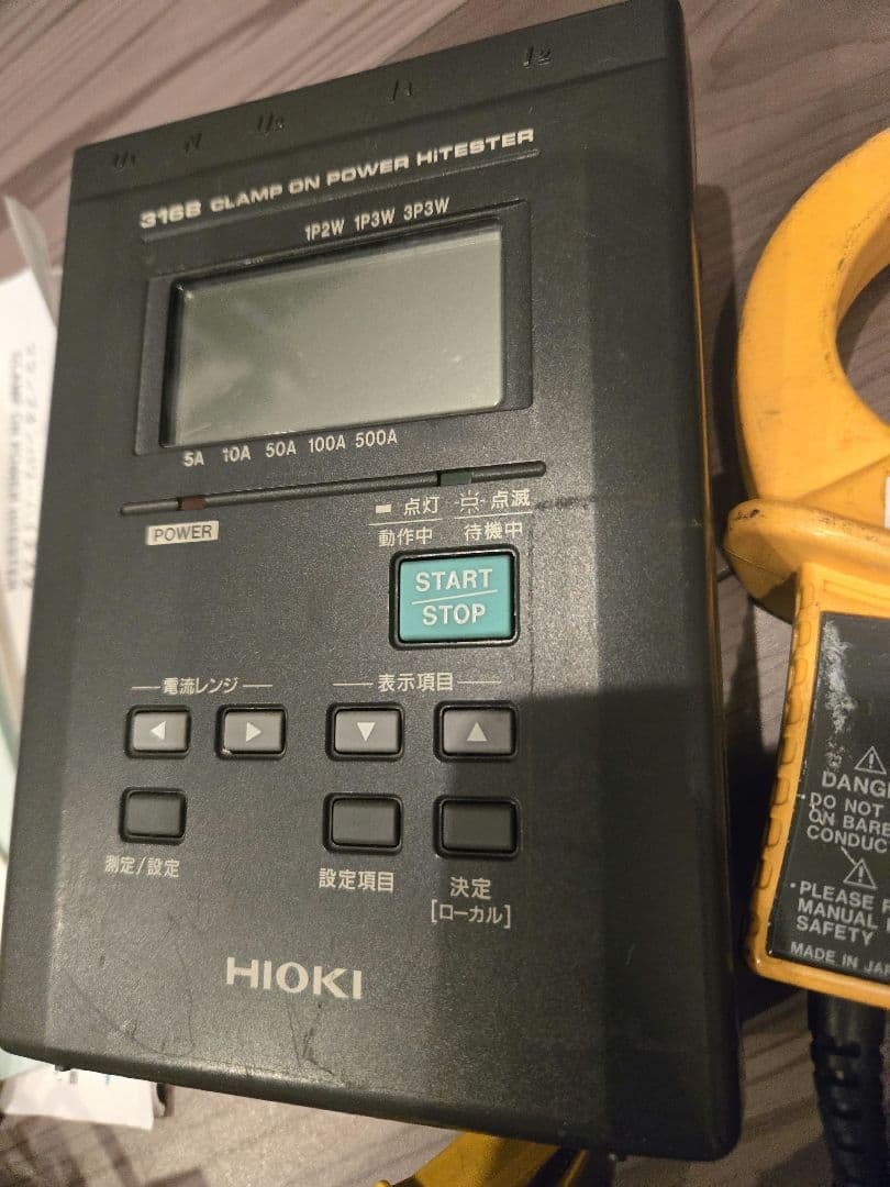 HIOKI】クランプオンパワーハイテスター3168 日置電機 クランプオン