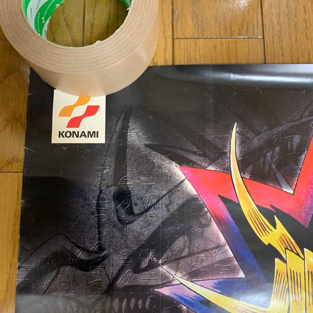 ♢ 遊戯王 幻の召喚神 B2 販促ポスター