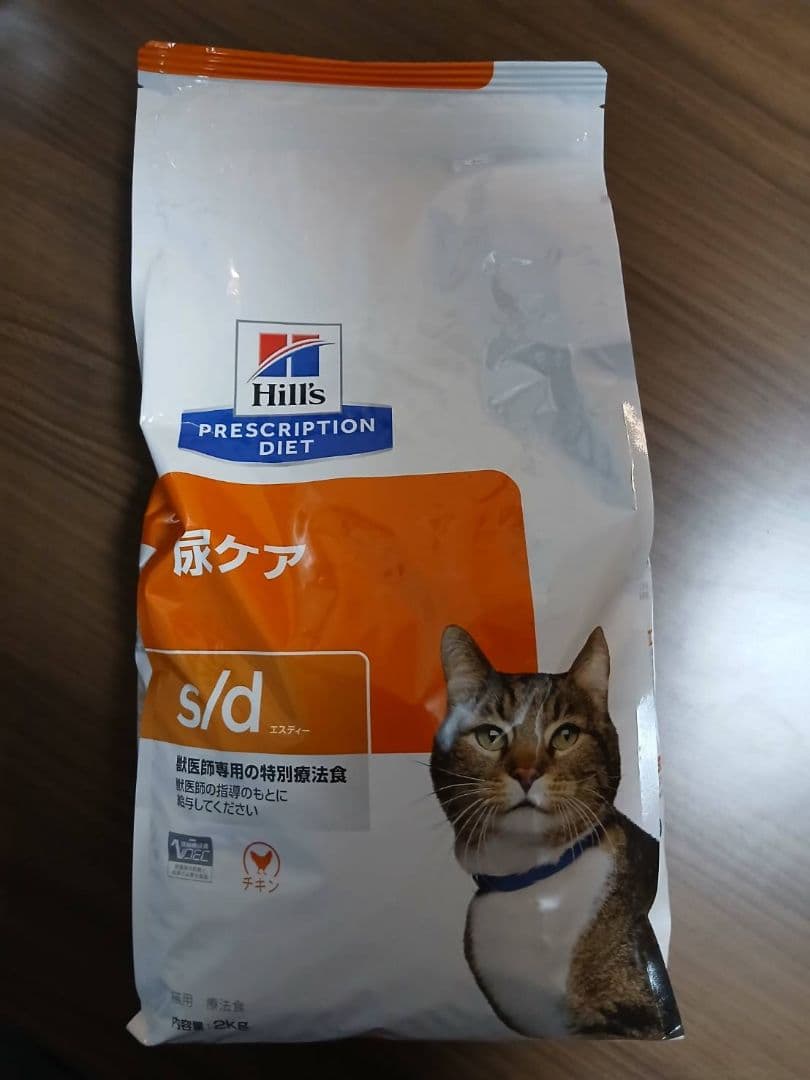 未開封4袋 計8kg ヒルズ 猫用尿石ケア s/d チキンテイスト