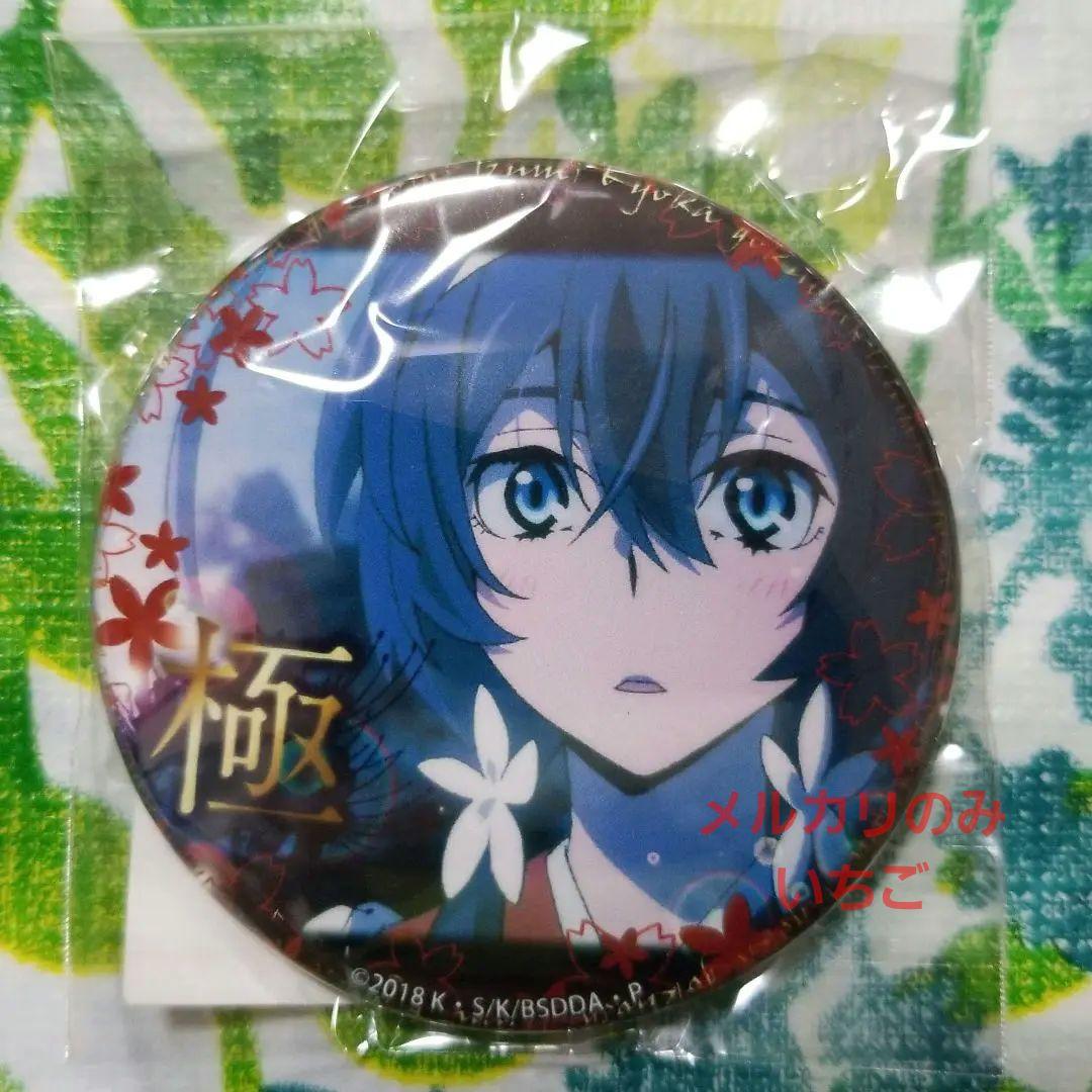 文豪ストレイドッグス わん 激推し 缶バッジ泉鏡花30点セット