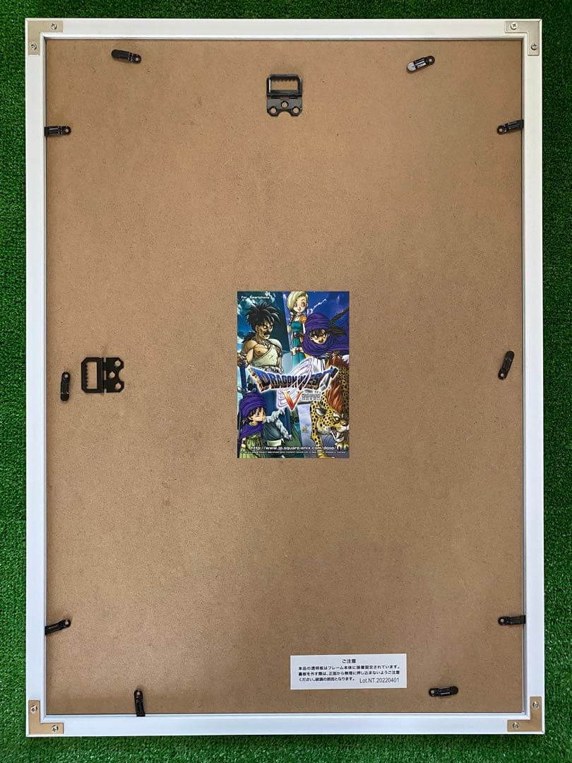 【激レア】額装品　ドラゴンボール　イラスト大A 鳥山明　DRAGONBALL