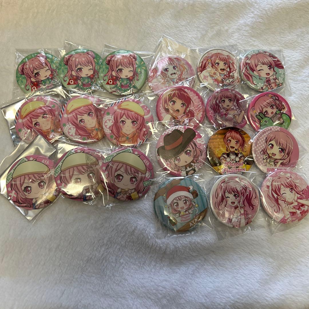 バンドリ 丸山彩