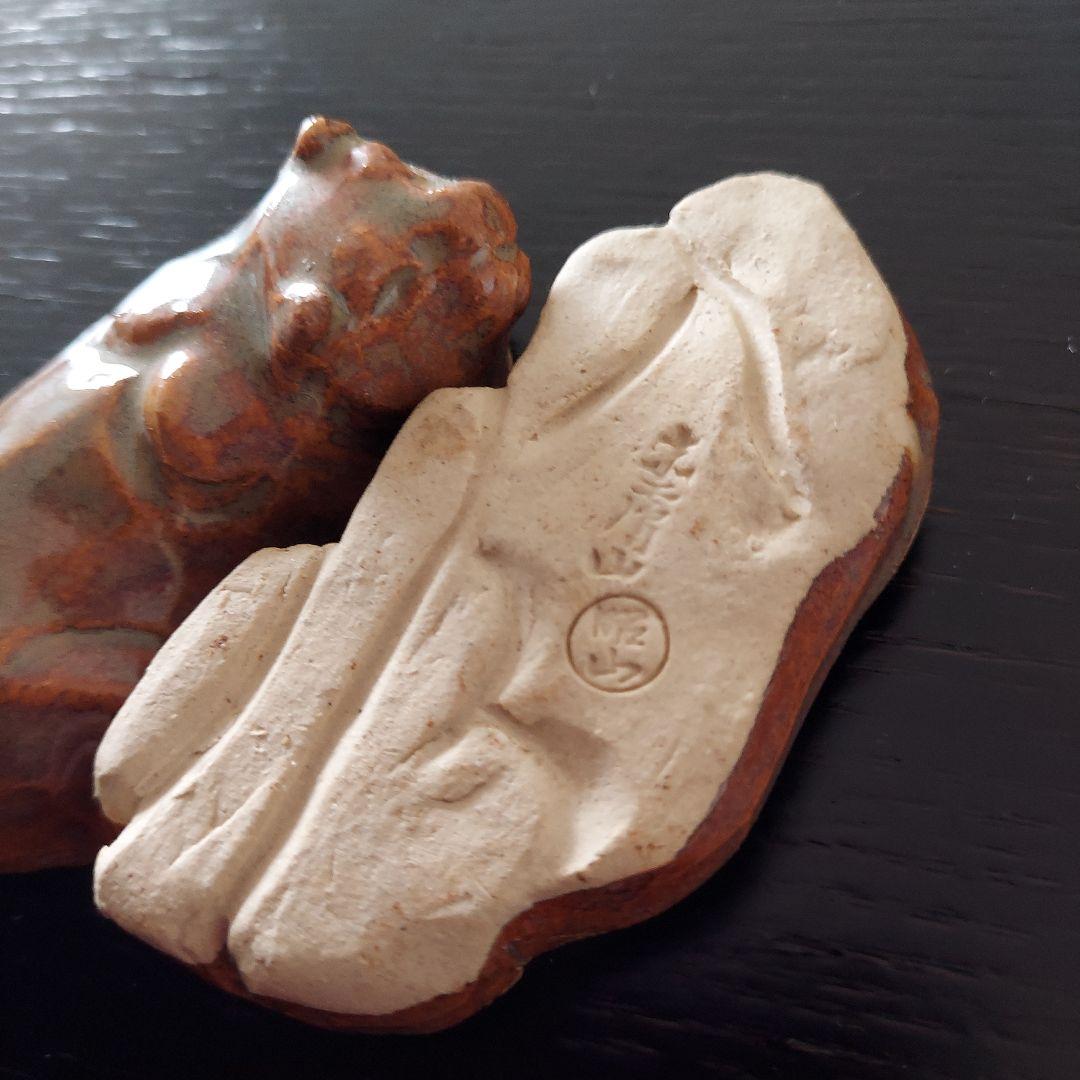 香合　赤膚焼　5点セット