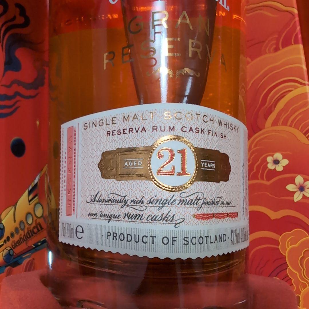 グレンフィディック21年グランレゼルヴァ希少