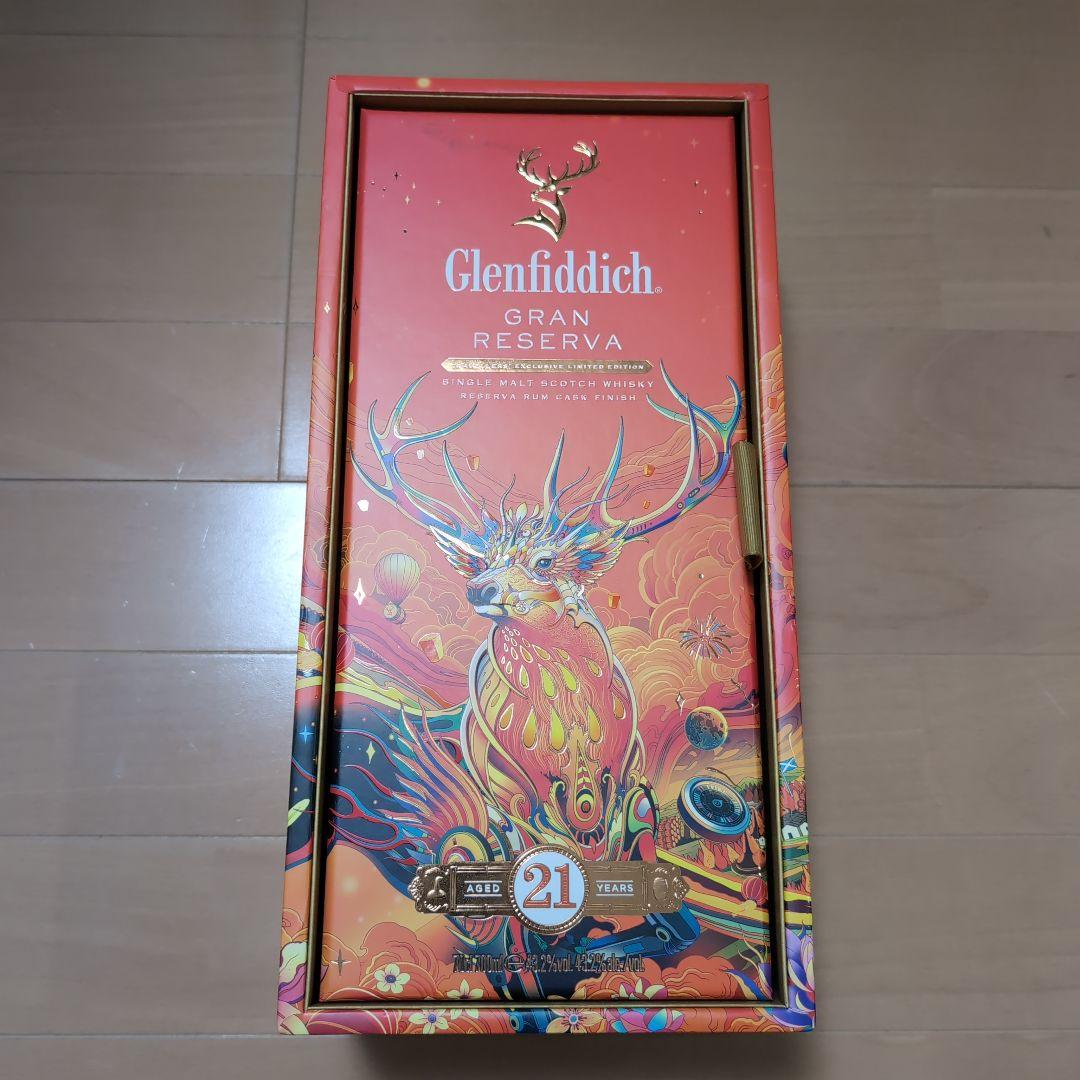 グレンフィディック21年グランレゼルヴァ希少