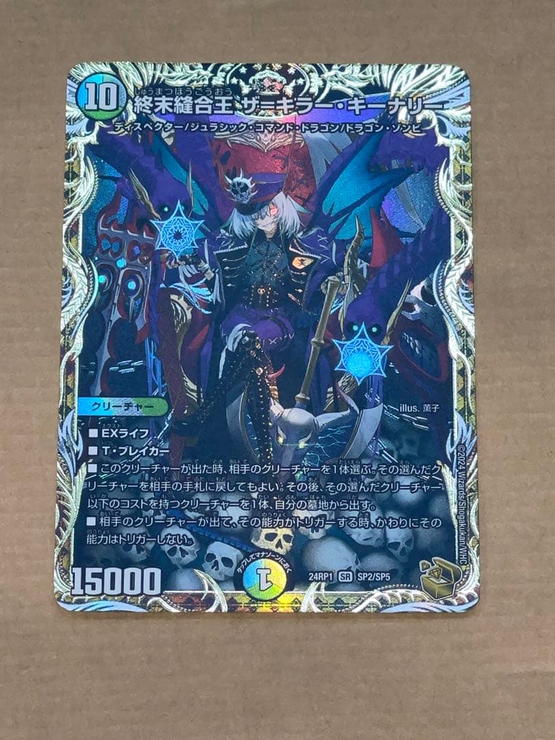 MTG EOS Ancient tomb 古えの墳墓 ボーダーレス 英語版 星景