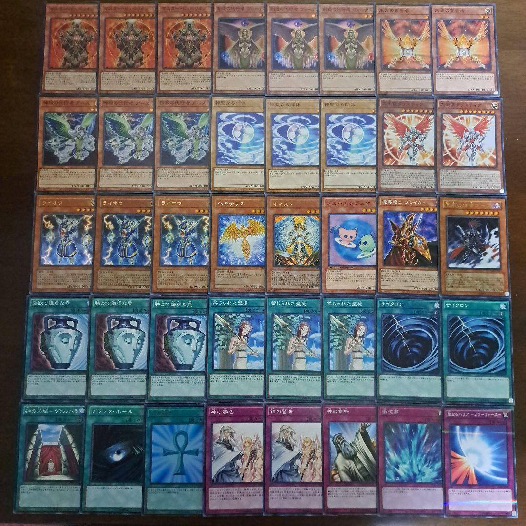 遊戯王　ゲートボール　1103環境　デッキ　代行天使　新品黒スリーブ付　構築済み