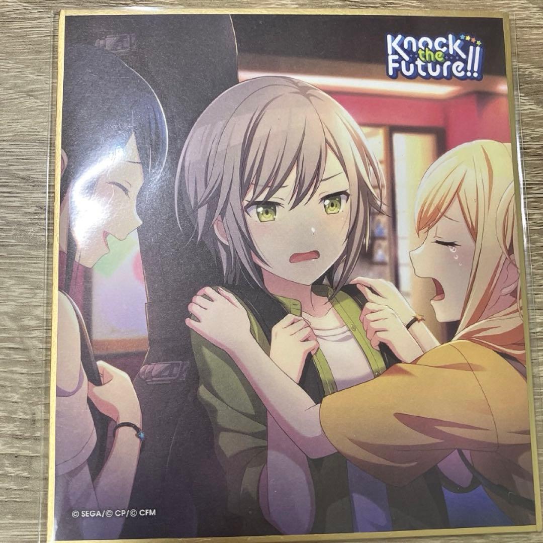 日野森志歩　まとめ売り