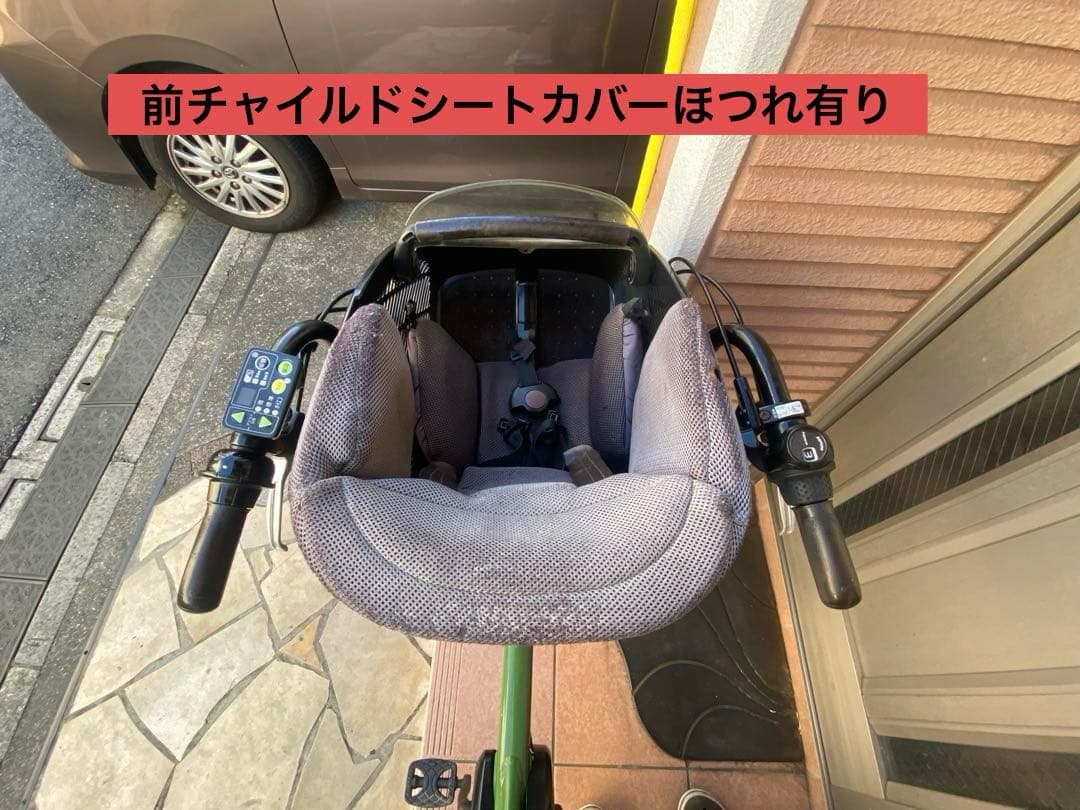 電動アシスト自転車 子乗せ 3人乗り PAS KISS 指定地域配送無料