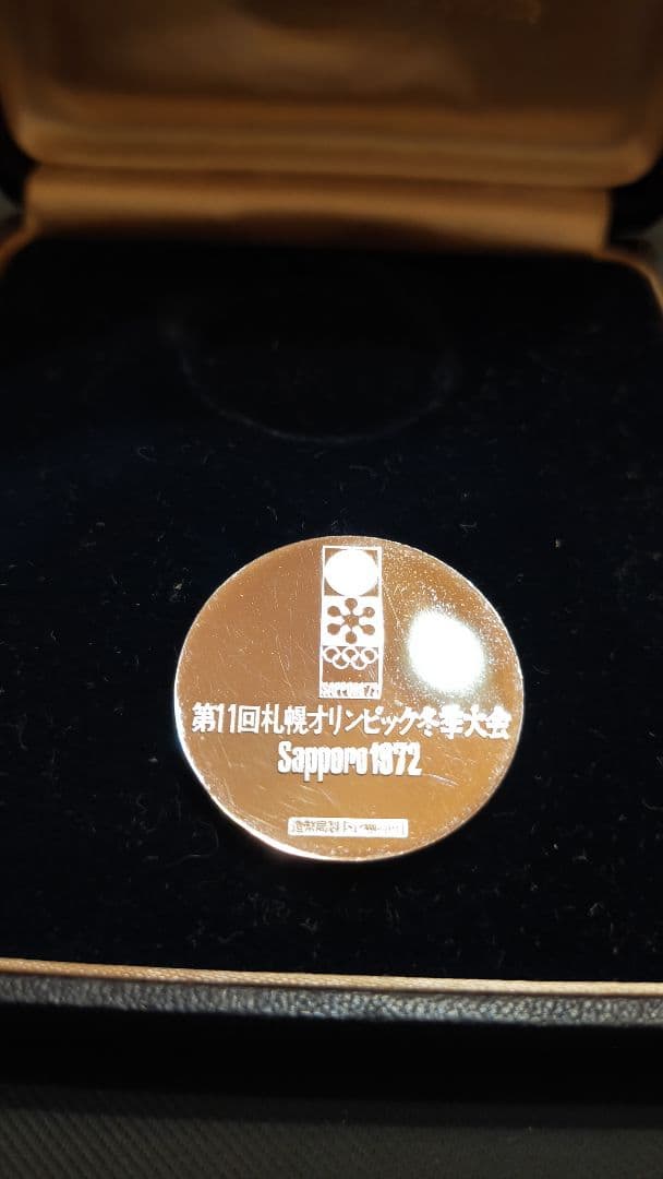 1972年札幌オリンピック プラチナメダル 純白金 36g