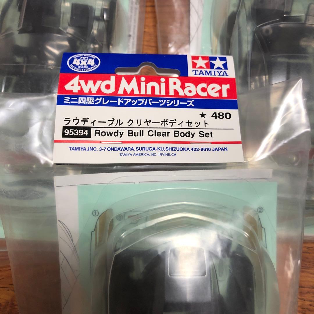 TAMIYAミニ四駆 ラウディーブル ポリカ5個セット