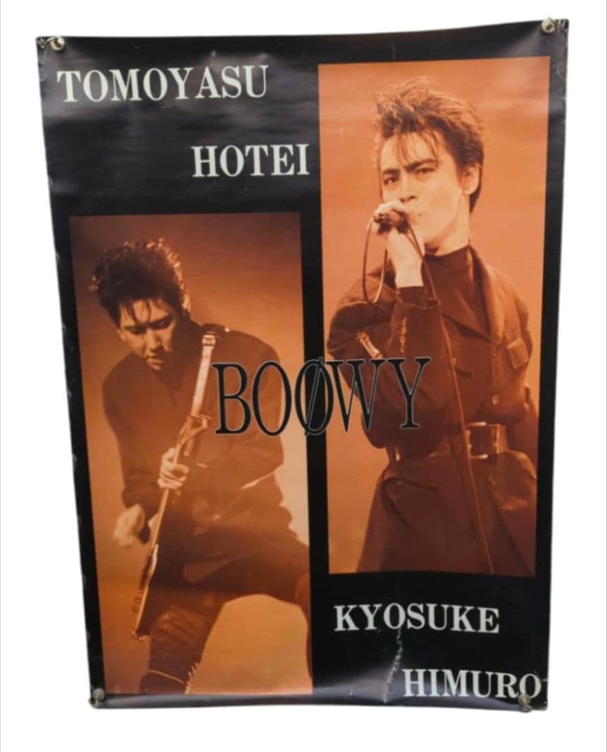 BOØWY ポスター 氷室京介 布袋寅泰 希少 非売品 限定 告知ポスター