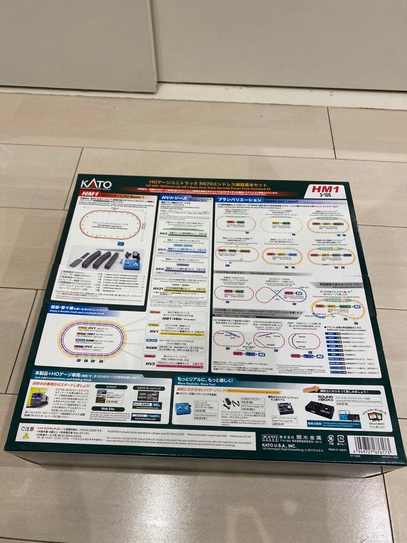 HOゲージ　HM1 3-105 EF510 500 JR貨物色(青) セット販売