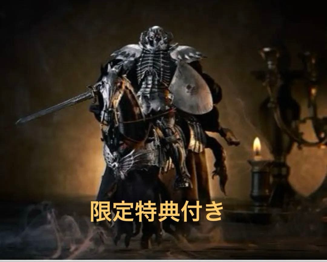 figma 髑髏の騎士 DXエディション　限定特典付き