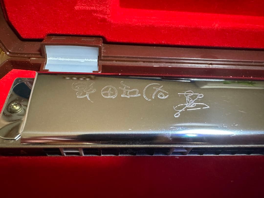 SUZUKI ハーモニカ　野田知佑モデル 　未使用品　ケース付き　極美品