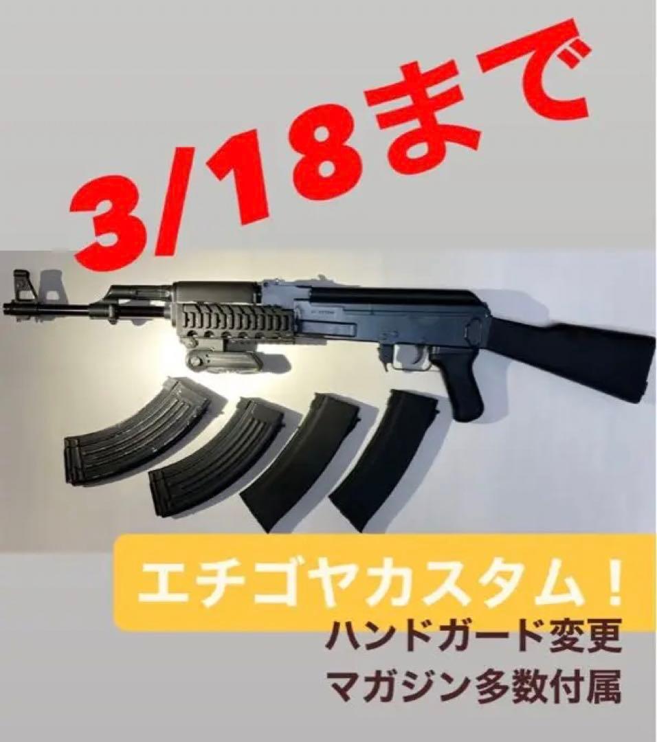 購入前にコメントお願いします GAW 購入前にコメントお願いします GAW