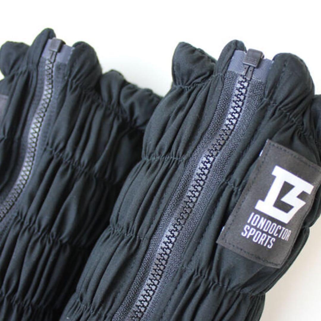 IONDOCTOR SPORTS 黒 レッグウォーマー