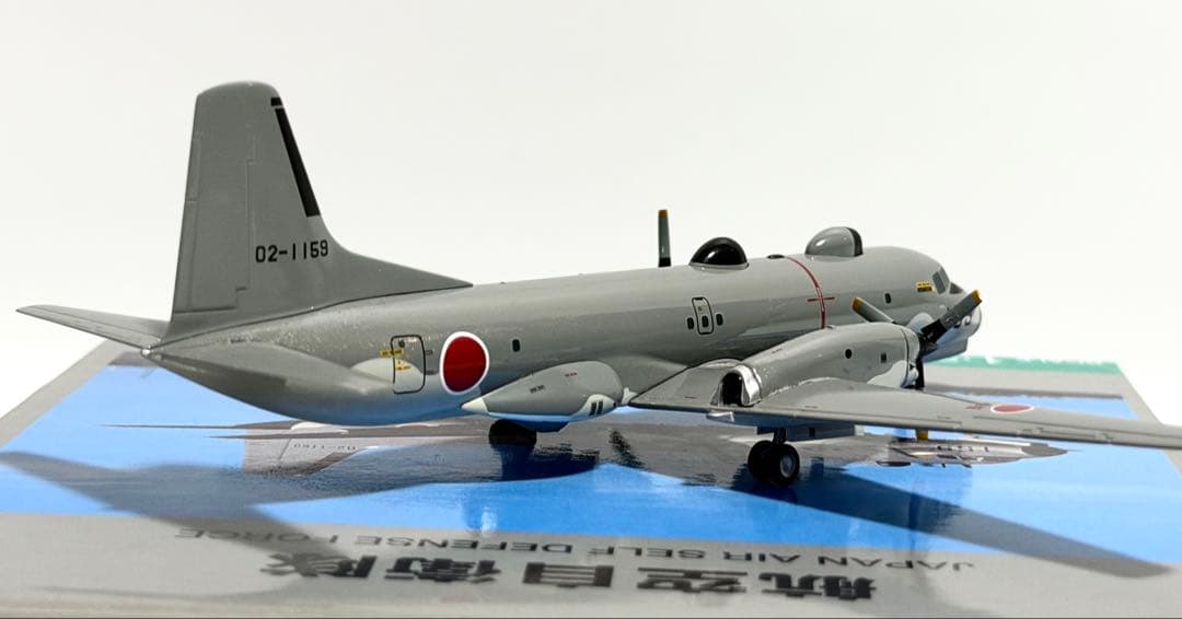 全日空商事 1/200 YS-11EB 航空自衛隊 YS21139 - メルカリ