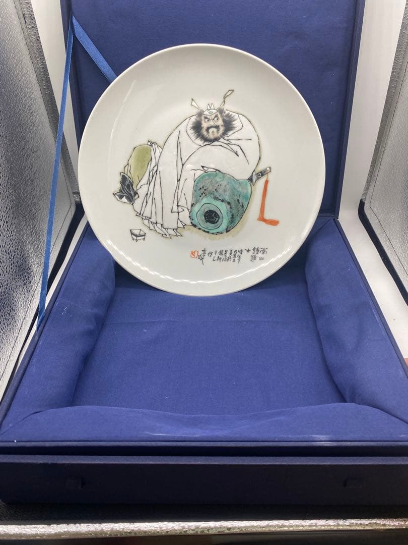 中国　景徳鎮製　李？作家絵皿　元箱付　　引越しのため　売り尽くす